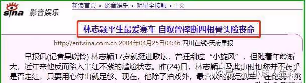 林志穎的「清醒」,打了多少「不婚主義」的臉?