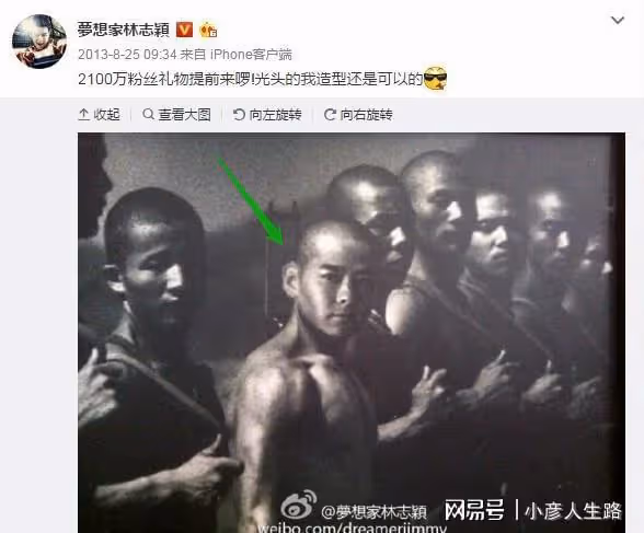 林志穎的「清醒」,打了多少「不婚主義」的臉?