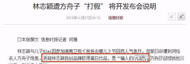 林志穎的「清醒」,打了多少「不婚主義」的臉?