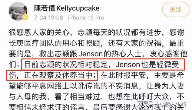 林志穎的「清醒」,打了多少「不婚主義」的臉?