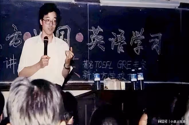 俞敏洪:為何要給母親下跪?他如何對待老年痴呆的母親?