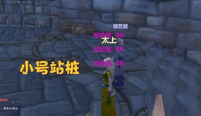 魔獸WLK:國服公布80級上線時間,50%經驗已開放,小號站樁成歷史