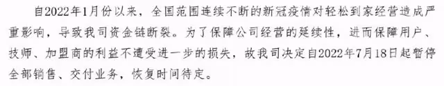 曾志偉公司被曝欠錢不還!多名群眾憤怒堵門哭訴喊話:必須還錢