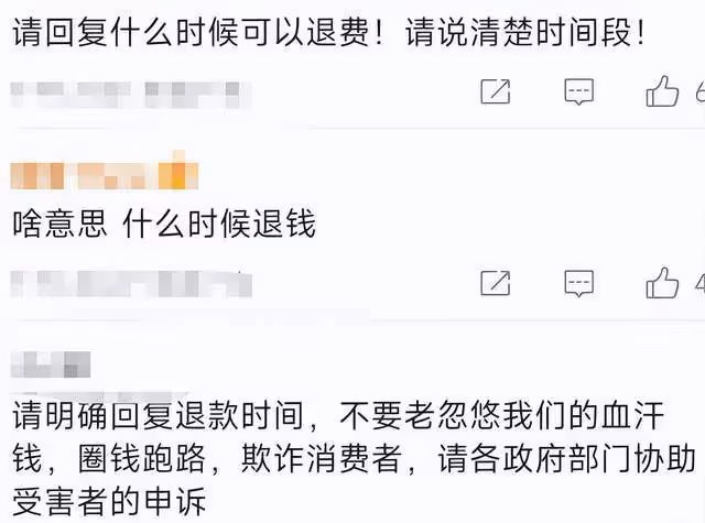 曾志偉公司被曝欠錢不還!多名群眾憤怒堵門哭訴喊話:必須還錢