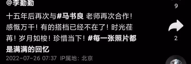 62歲老戲骨馬書良近照曝光，臉上布滿老年斑，拍戲眼神呆滯顯心酸