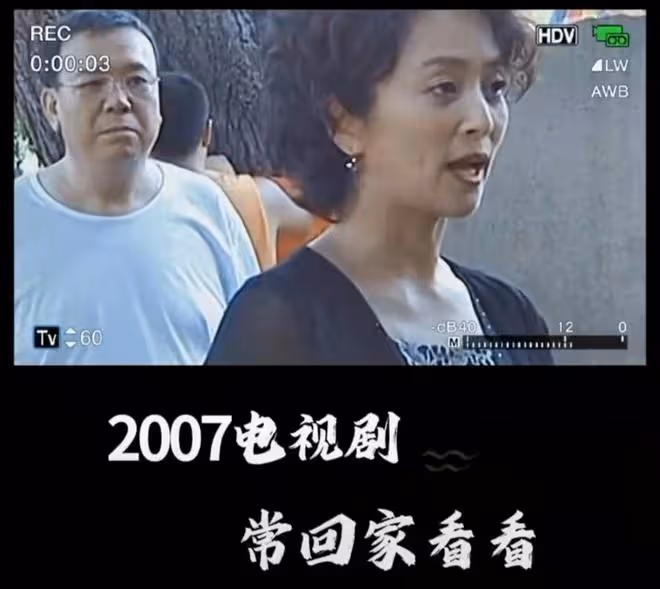 62歲老戲骨馬書良近照曝光，臉上布滿老年斑，拍戲眼神呆滯顯心酸