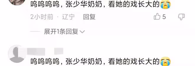 62歲老戲骨馬書良近照曝光，臉上布滿老年斑，拍戲眼神呆滯顯心酸