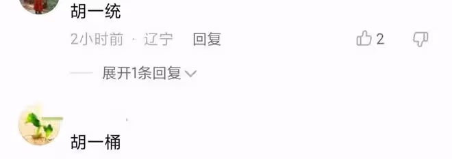 62歲老戲骨馬書良近照曝光，臉上布滿老年斑，拍戲眼神呆滯顯心酸