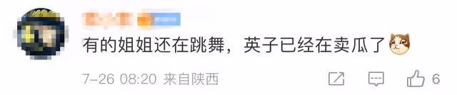 那英現身街邊賣西瓜,頭戴草帽手持破蒲扇,大汗淋漓神似尋常農婦