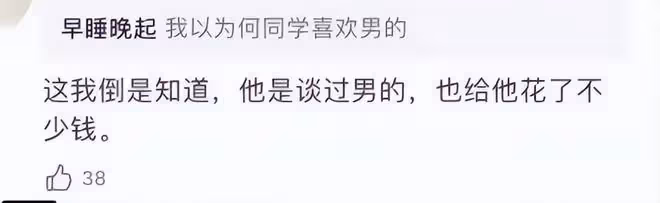 曝網紅何同學私生活混亂!腳踩多船愛騙錢玩冷暴力,男方火速回應