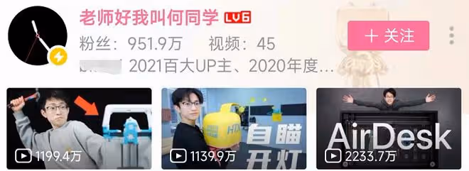 曝網紅何同學私生活混亂！腳踩多船愛騙錢玩冷暴力，男方火速回應
