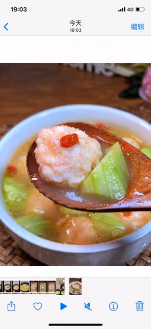 絲瓜湯