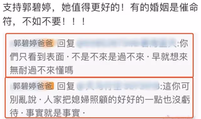 向佐出軌添實錘 與美女大尺度視頻畫面曝光
