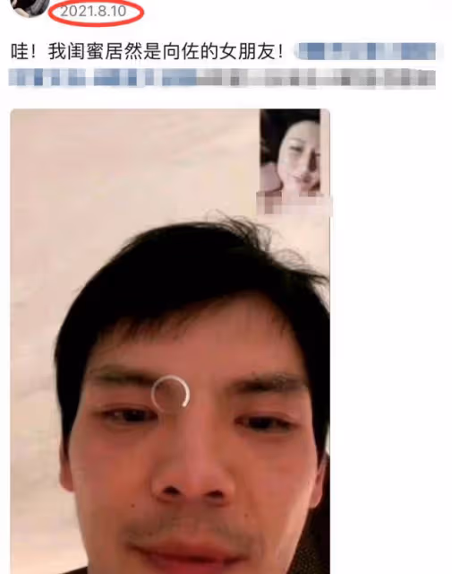向佐出軌添實錘 與美女大尺度視頻畫面曝光