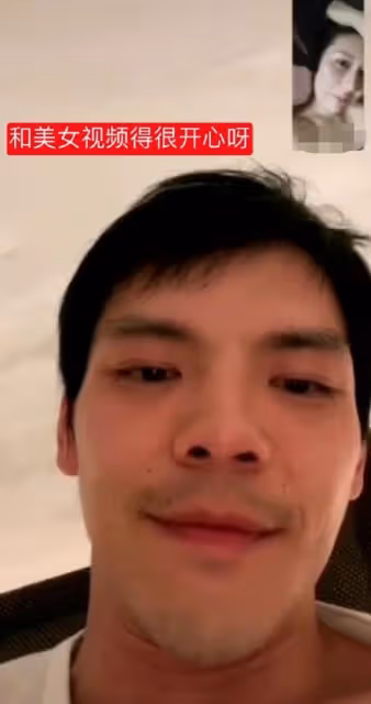 向佐出軌添實錘 與美女大尺度視頻畫面曝光