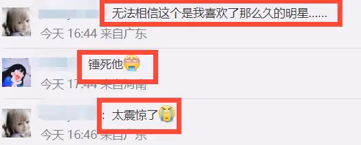 向佐出軌添實錘 與美女大尺度視頻畫面曝光