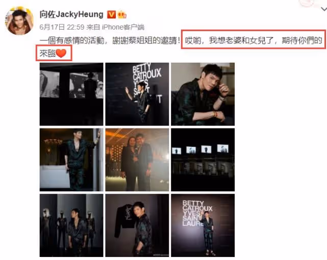 向佐出軌添實錘 與美女大尺度視頻畫面曝光