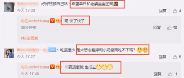 向佐出軌添實錘 與美女大尺度視頻畫面曝光