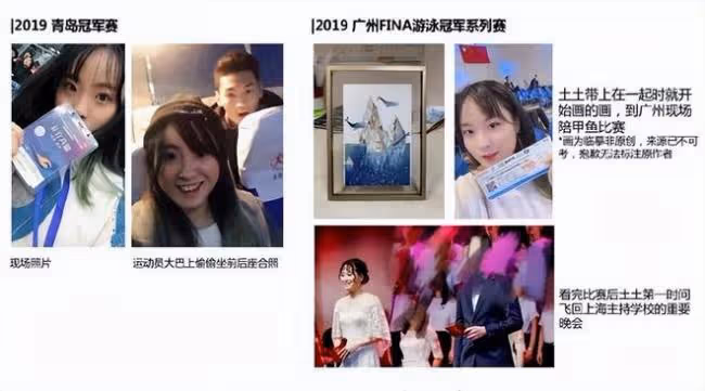 王冰冰徐嘉余官宣5天就塌房 1000字讀懂前因後果