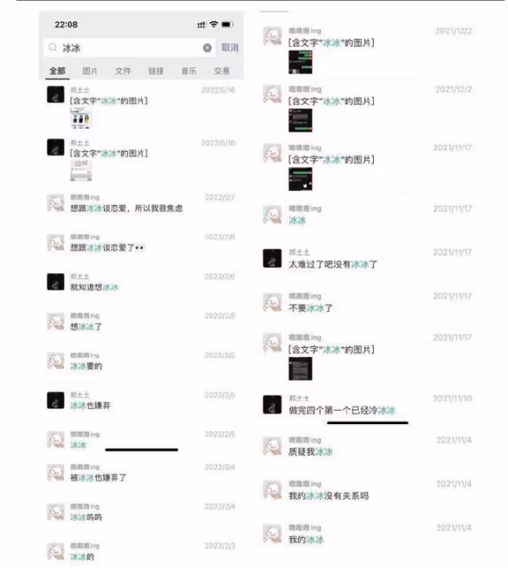 王冰冰徐嘉余官宣5天就塌房 1000字讀懂前因後果