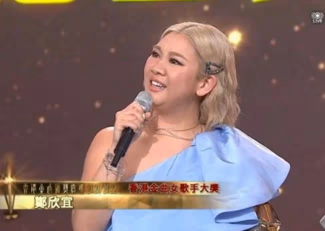 TVB辦首屆香港金曲頒獎禮 鄭欣宜奪歌后