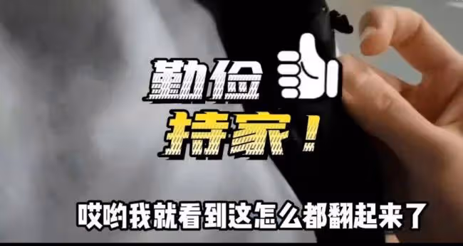 苗苗二胎產後恢復好快 輕鬆駕馭露臍裝