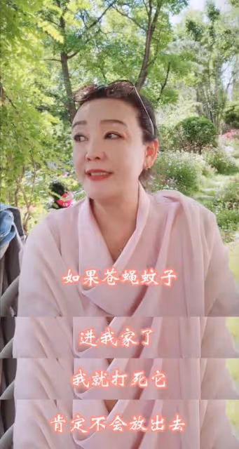 張蘭公開表態討厭張穎穎 女方疑故意挑釁 ...