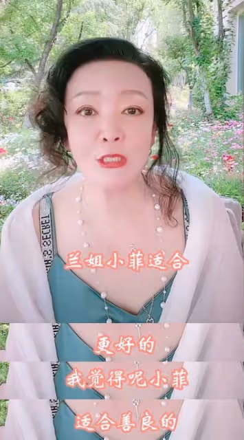 張蘭公開表態討厭張穎穎 女方疑故意挑釁 ...