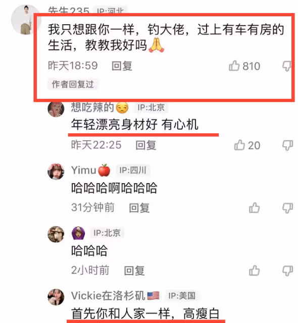 張蘭公開表態討厭張穎穎 女方疑故意挑釁 ...