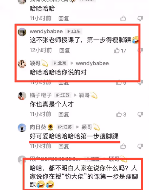 張蘭公開表態討厭張穎穎 女方疑故意挑釁 ...