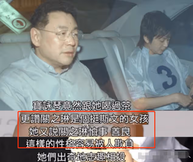 59歲關之琳與前男友聚會 顏值勝過對方小女友