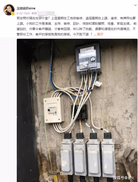 成龍前女友吳綺莉曬泳照 穿短褲背心皮膚太白嫩