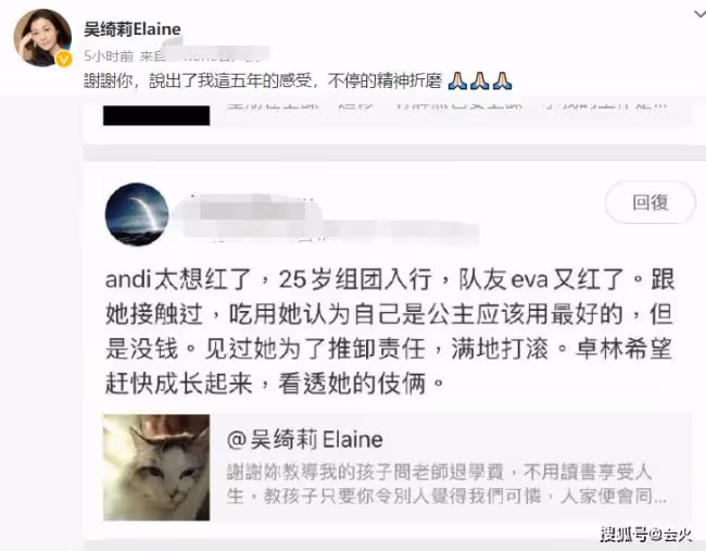 成龍前女友吳綺莉曬泳照 穿短褲背心皮膚太白嫩