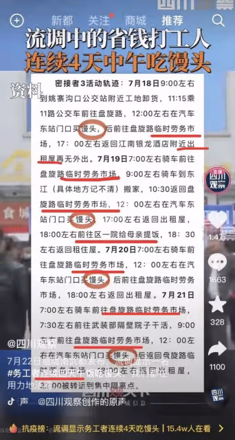 這次被圍毆的 就要輪到演員海清了