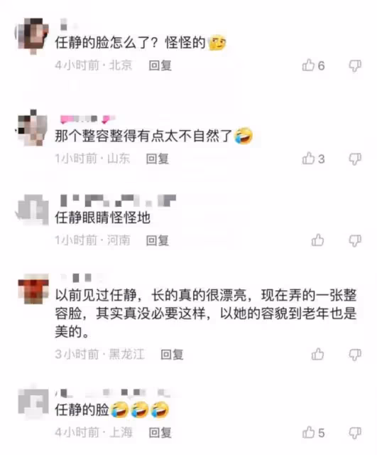中國老牌歌手齊聚富婆家 杭天琪董文華如複製