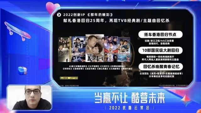 港版《演員的誕生》引期待!TVB力捧演員加盟,重演多部經典港劇