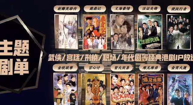 港版《演員的誕生》引期待!TVB力捧演員加盟,重演多部經典港劇