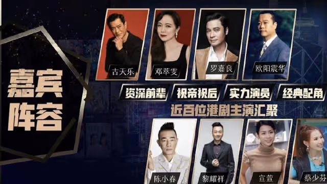 港版《演員的誕生》引期待!TVB力捧演員加盟,重演多部經典港劇
