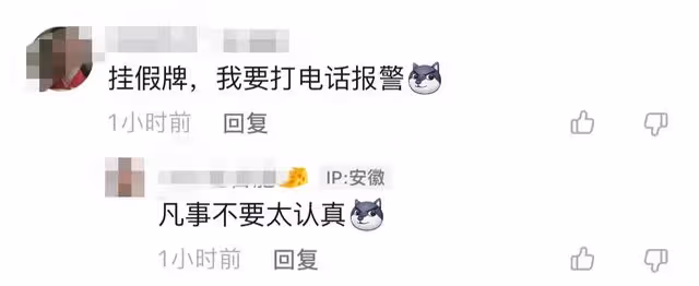 胡歌拍戲封路影響交通,周圍站滿圍觀人員,行人車輛被攔無法離開