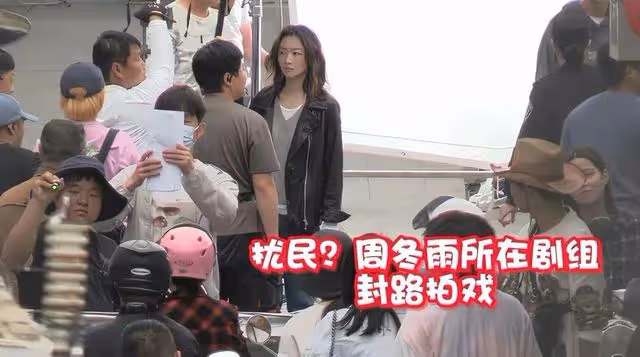 胡歌拍戲封路影響交通,周圍站滿圍觀人員,行人車輛被攔無法離開