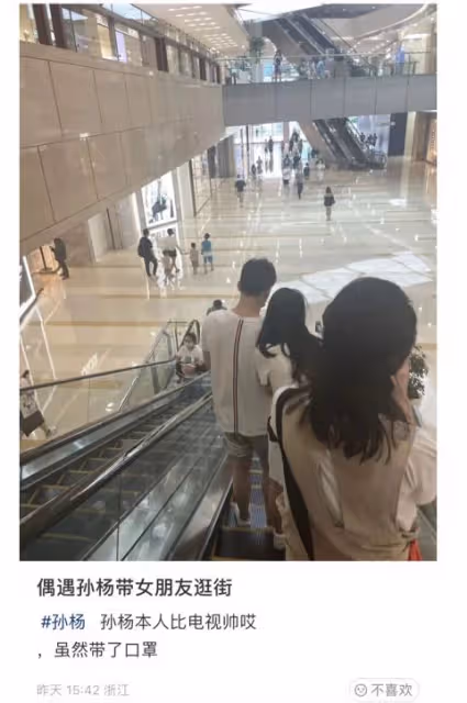 孫楊張豆豆戀情再添錘!孫楊回張豆豆老家,女方戴婚戒疑將見家長