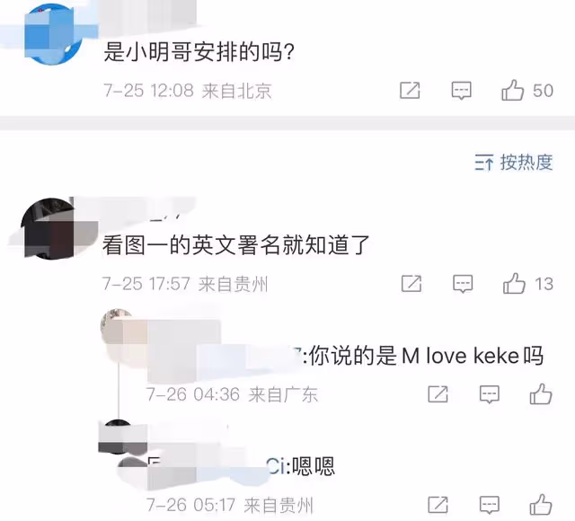 黃曉明疑為緋聞女友慶生,女方曬賀卡署名透露身份,神秘人引猜測