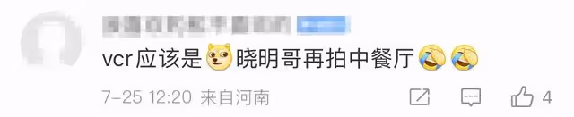 黃曉明疑為緋聞女友慶生,女方曬賀卡署名透露身份,神秘人引猜測