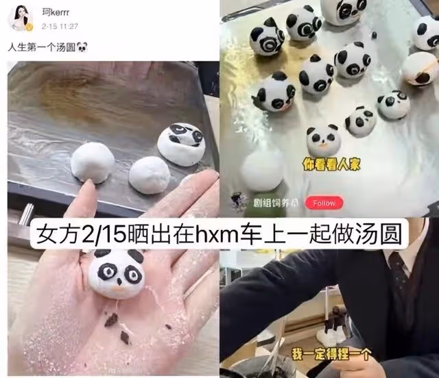 黃曉明疑為緋聞女友慶生,女方曬賀卡署名透露身份,神秘人引猜測