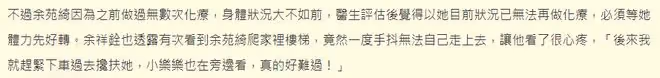 38歲女星癌細胞再度擴散,歌手父親心急患病住院,半邊身體不能動