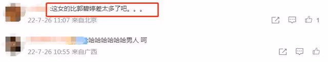 向佐與美女視頻照曝光!婚內約美女見面遭拒,女方姿態妖嬈露香肩