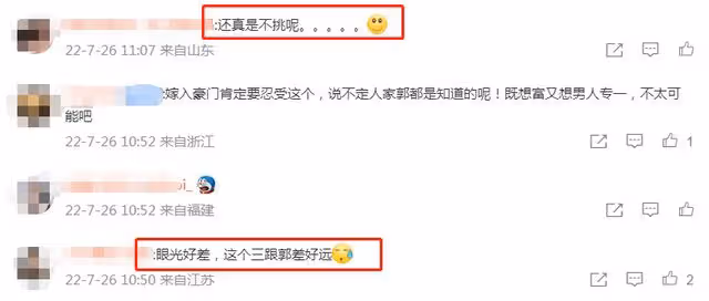 向佐與美女視頻照曝光!婚內約美女見面遭拒,女方姿態妖嬈露香肩
