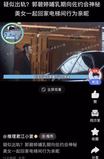 向佐與美女視頻照曝光!婚內約美女見面遭拒,女方姿態妖嬈露香肩