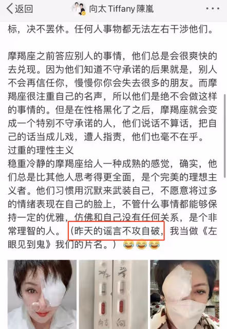 向佐與美女視頻照曝光!婚內約美女見面遭拒,女方姿態妖嬈露香肩