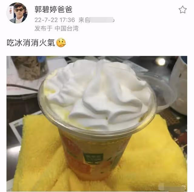 向佐與美女視頻照曝光!婚內約美女見面遭拒,女方姿態妖嬈露香肩